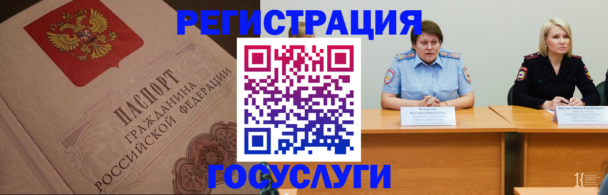 временная регистрация гарантия в Ярославской области